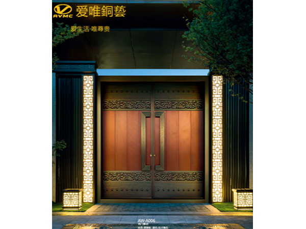 有一種庭院門，叫做愛(ài)唯新中式銅門