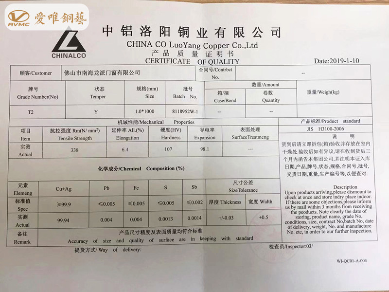 銅門定制廠家愛(ài)唯銅藝